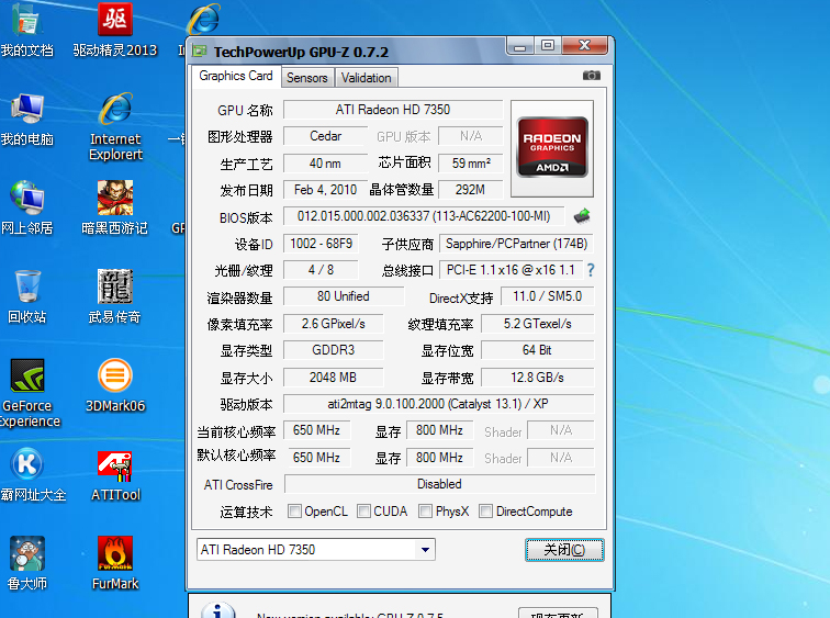 amd显卡设置双屏显示_显卡设置双屏复制模式_显卡双屏设置