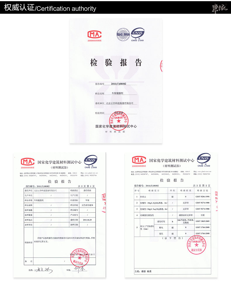 Эмаль для покрытия автомобиля Vehicle in accordance with Эмаль для покрытия автомобиля Vehicle in accordance with