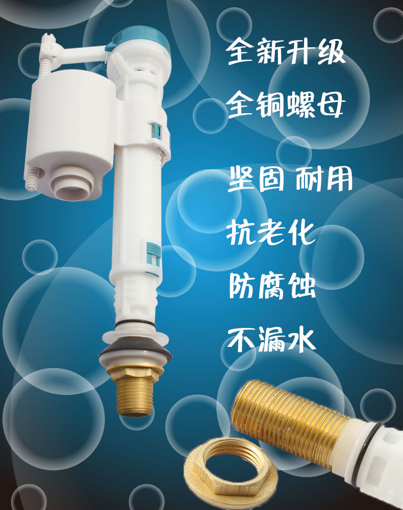 Купить Фурнитура для унитаза Европа Джигме впускной клапан подачи воды ...