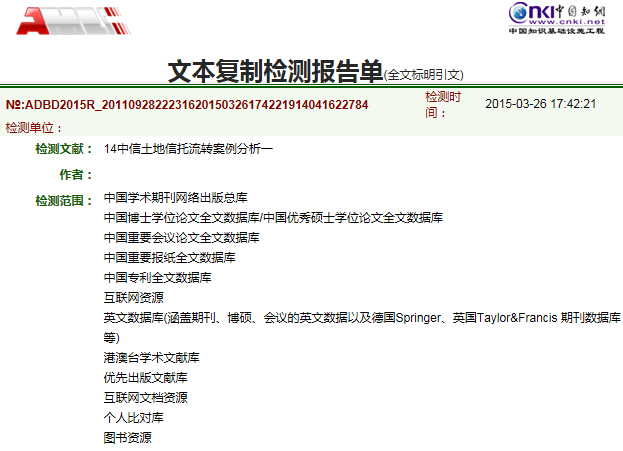 ֪�W�ֽ�z�y ���Ƚ؈D