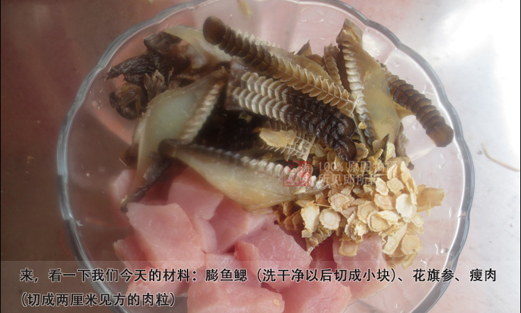 膨鱼鳃膨鱼腮虾鹏鱼腮一级野生晒清水清热消炎解毒抗癌4份包邮