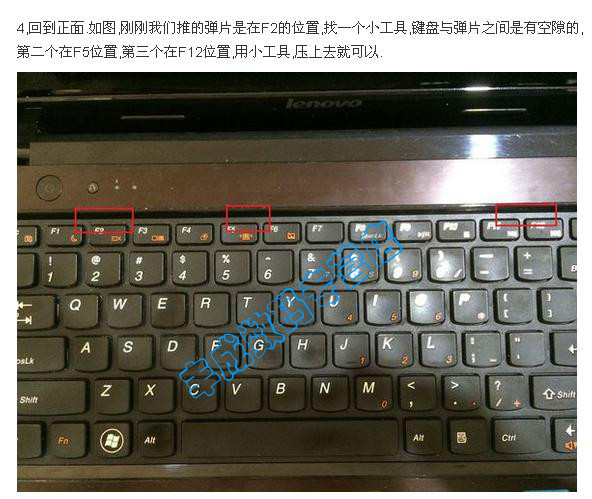 联想b490拆键盘方法_联想b490换键盘_联想b490换键盘