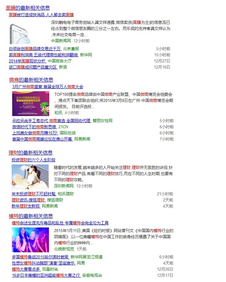 潜谈新闻营销给企业带来哪些效果？