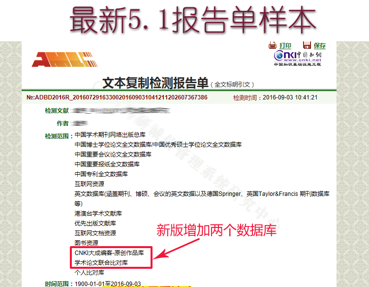 大学生免费论文网_大学数学建模论文范例免费_维普网论文查重如何免费