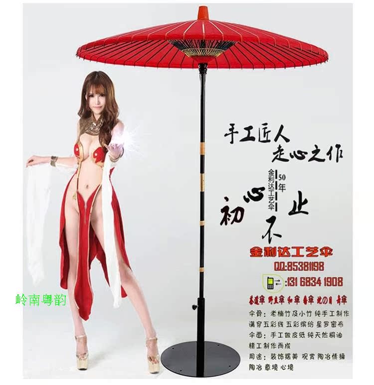 Декоративный зонтик The tea ceremony umbrella Декоративный зонтик The tea ceremony umbrella