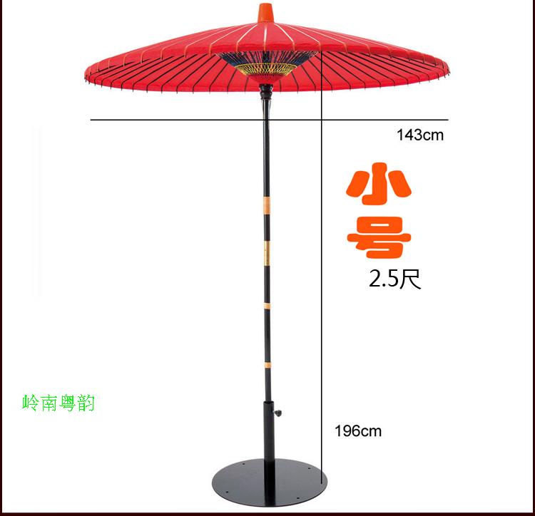 Декоративный зонтик The tea ceremony umbrella Декоративный зонтик The tea ceremony umbrella