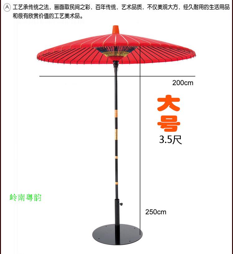 Декоративный зонтик The tea ceremony umbrella Декоративный зонтик The tea ceremony umbrella
