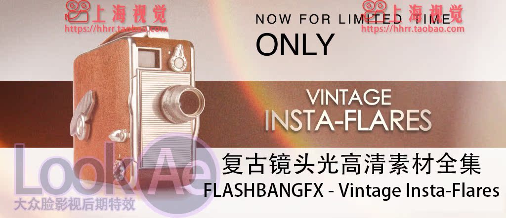 68组婚礼庆微电影MV复古镜头光晕光圈AE PR ED遮罩光效视频素材