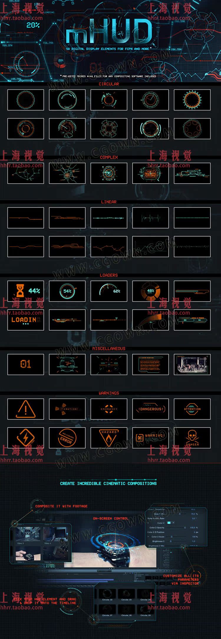 FCPX插件mHUD+视频素材 50种预设炫酷HUD高科技信息化UI动态元素-天天素材网