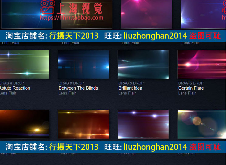 镜头光晕炫光婚礼MV微电影制作遮罩调色AE PR edius转场视频素材