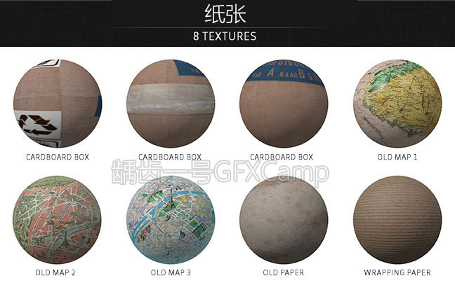 500+E3D V2材质预设包 Element 3D 金属/布料/皮革/橡胶 Win/Mac