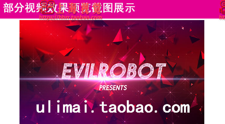 时尚动感星光闪耀娱乐节目包装宣传预告片头婚礼庆视频开场AE模板