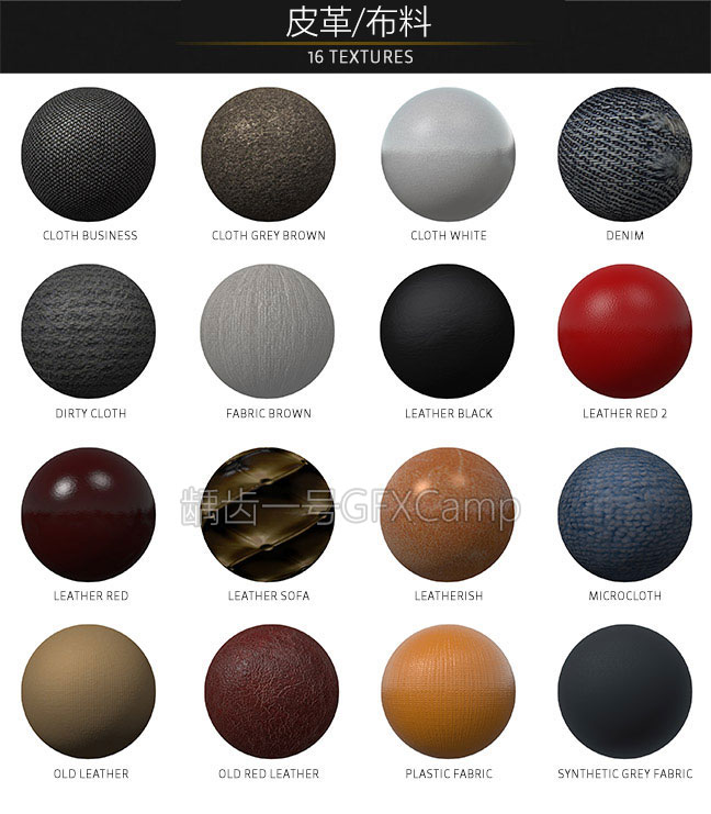 500+E3D V2材质预设包 Element 3D 金属/布料/皮革/橡胶 Win/Mac