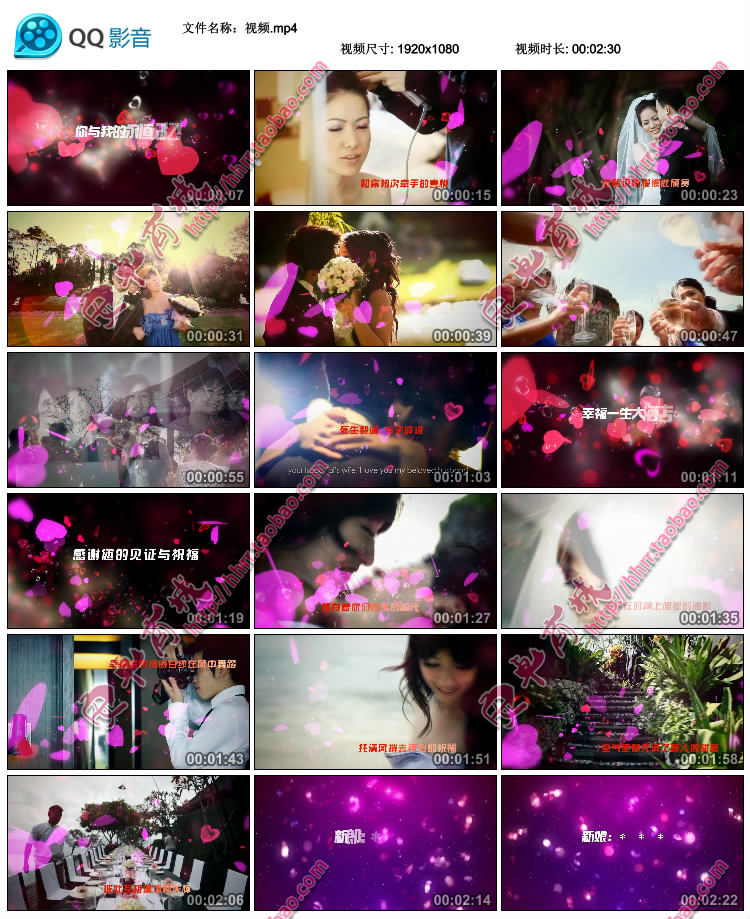 唯美浪漫 EDIUS6模板高端婚礼开场预告片 ED6婚庆微电影MV片头            EDIUS6模板源文件 永恒记忆害羞红色高端婚礼开场预告 婚庆模板