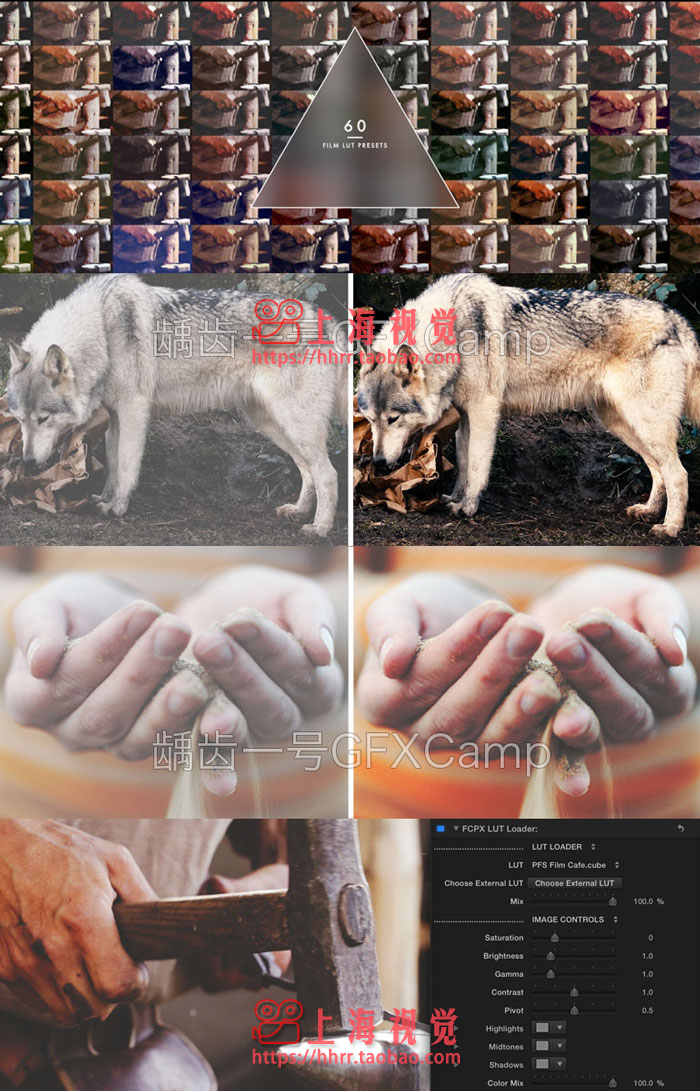 电影质感日系小清新MV调色预设 LUTS FILM (FCPX/达芬奇/AE/Pr等)