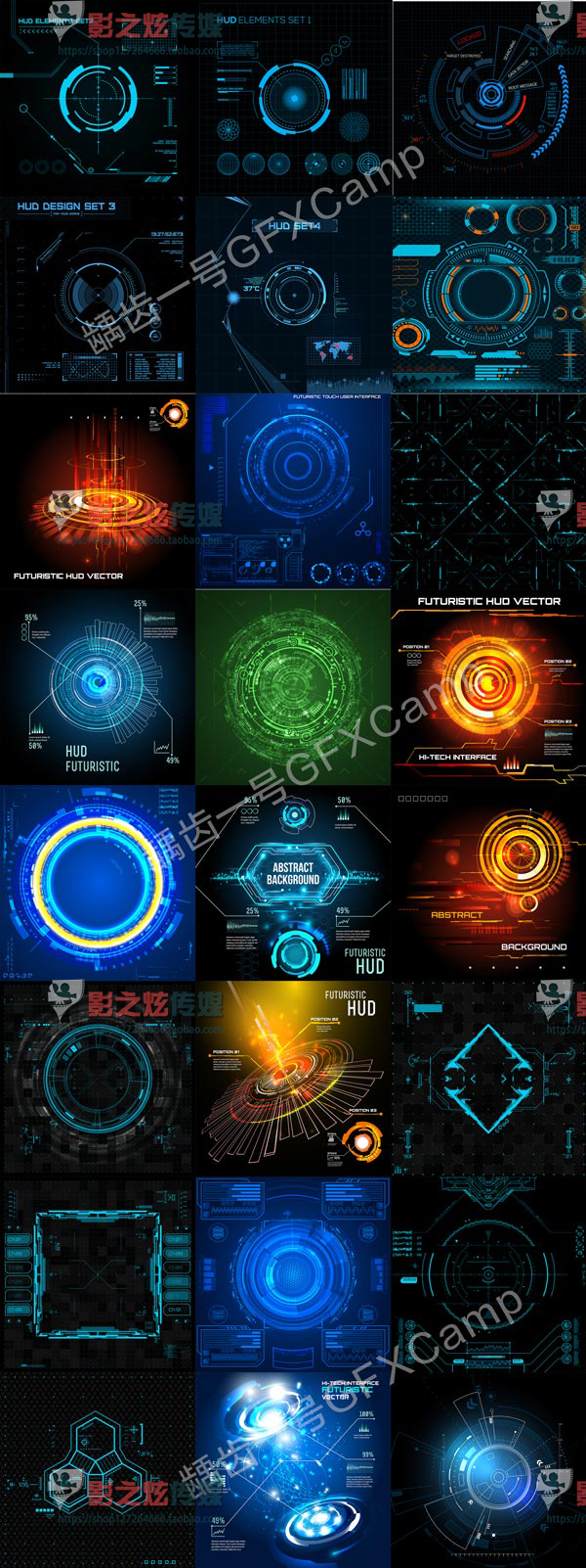 AI钢铁侠高科技屏幕可视化HUD矢量素材 EPS格式