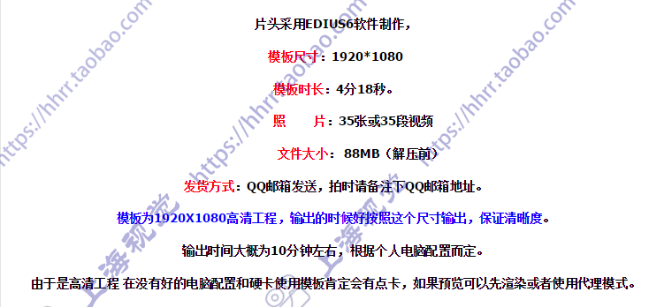 高清战友朋友ED同学聚会片头片尾模板EDIUS6同学聚会纪念视频素材