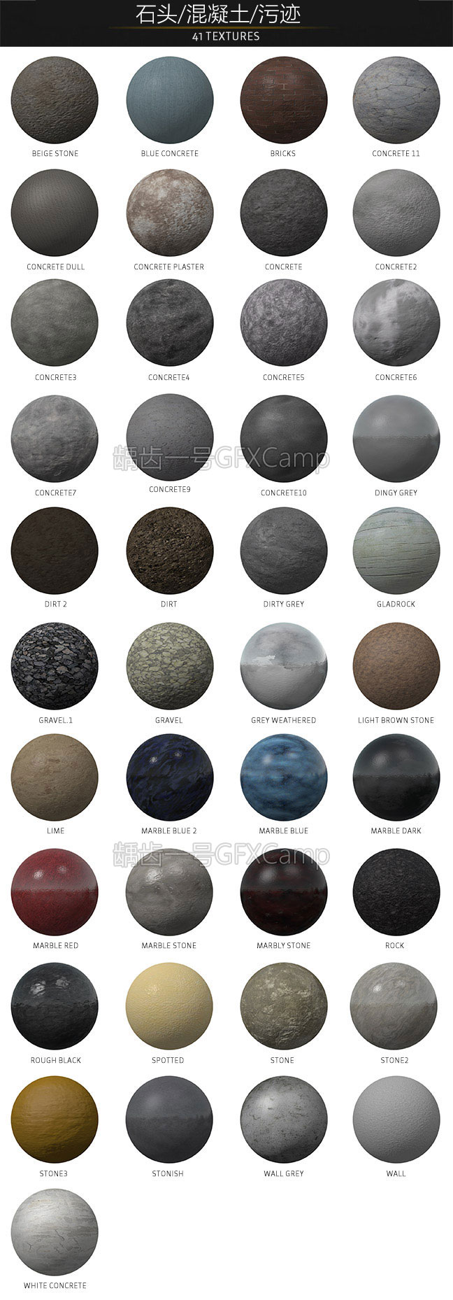 500+E3D V2材质预设包 Element 3D 金属/布料/皮革/橡胶 Win/Mac