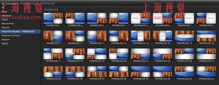 FCPX转场插件：个性动感分屏动画展示转场插件 TranSlice