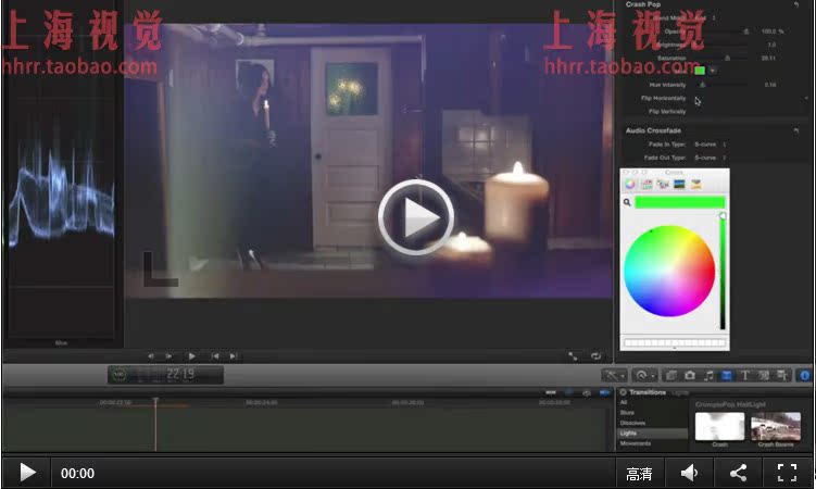FCPX插件 HalfLight 镜头漏光效转场15组 for Final Cut Pro X