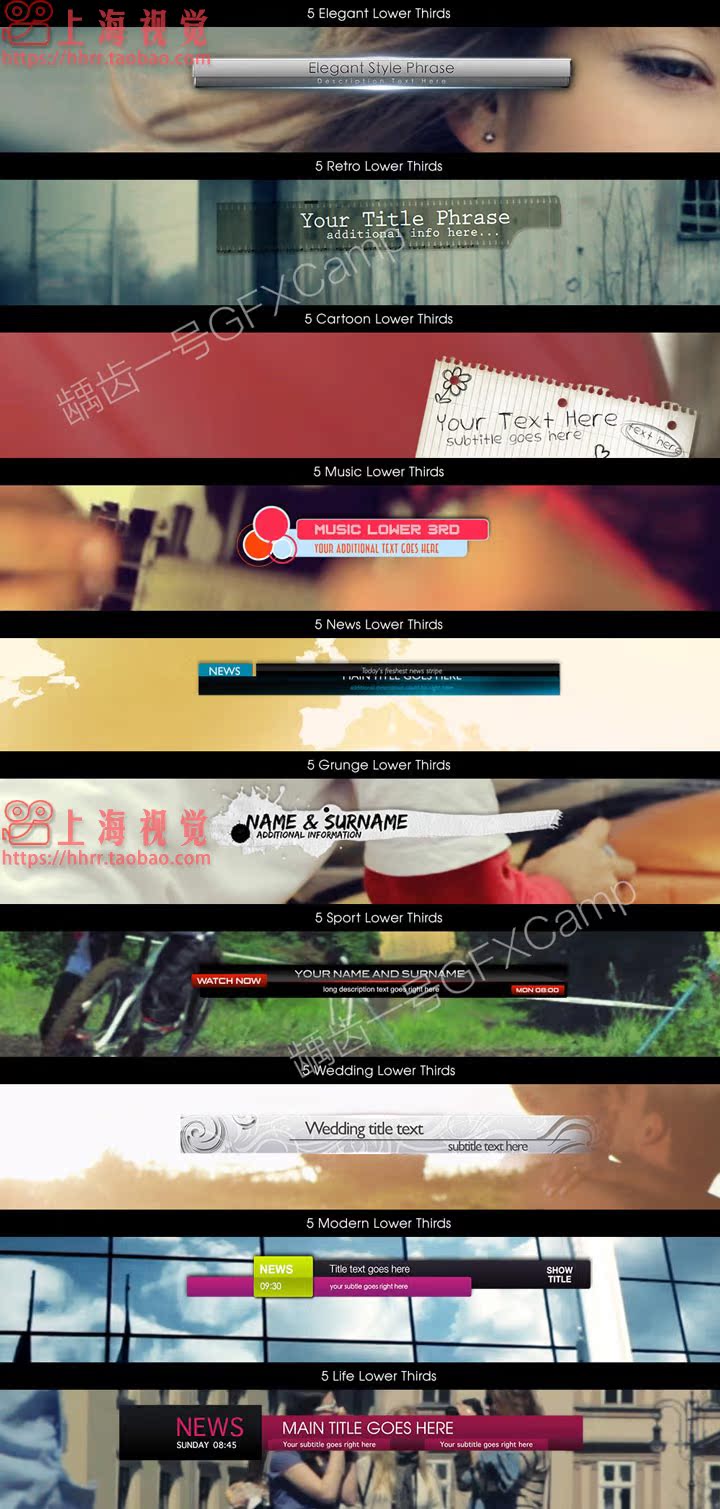 FCPX字幕条插件预设-婚礼体育新闻简洁卡通优雅人名信息介绍框
