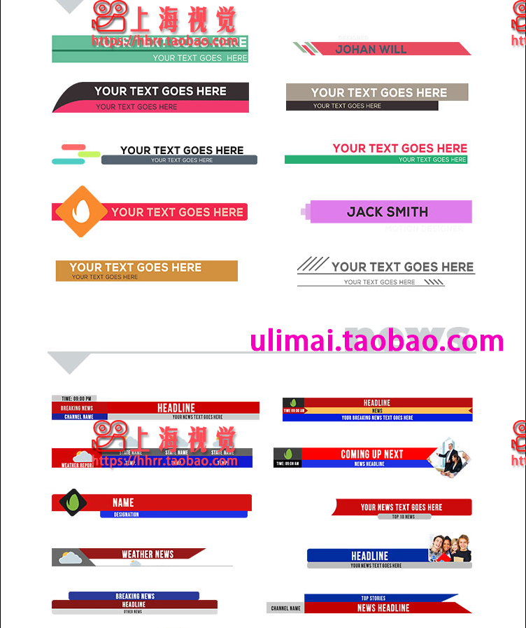 体育新闻人物采访栏目包装公司企业人名字幕条信息展示框AE模板