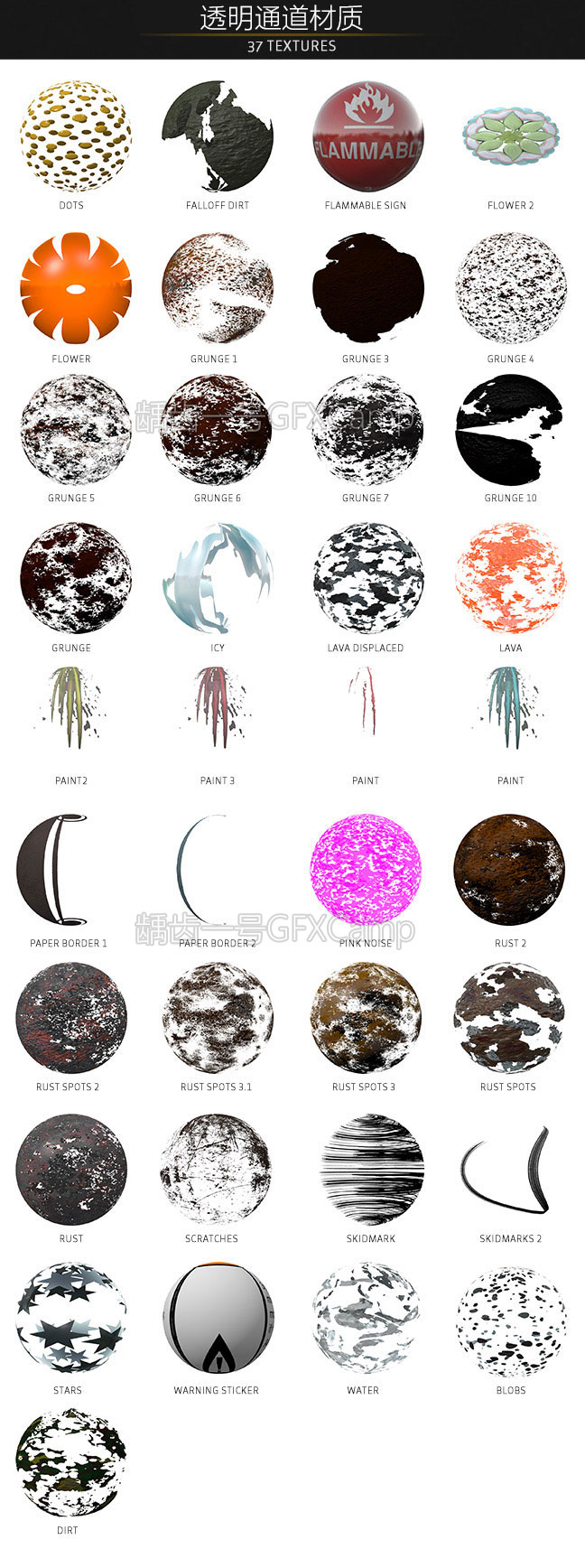 500+E3D V2材质预设包 Element 3D 金属/布料/皮革/橡胶 Win/Mac