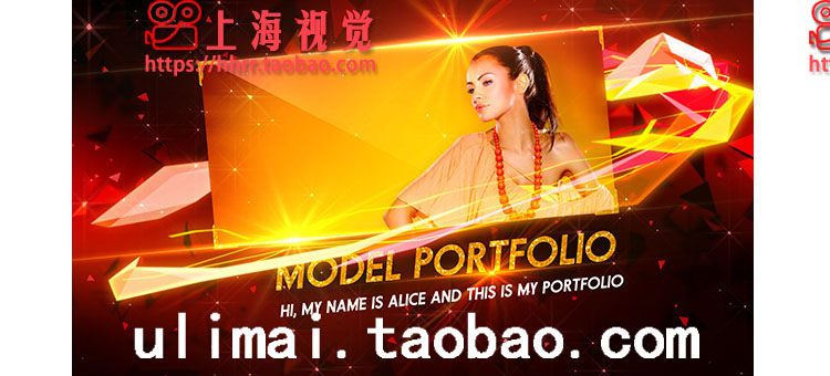 时尚动感星光闪耀娱乐节目包装宣传预告片头婚礼庆视频开场AE模板