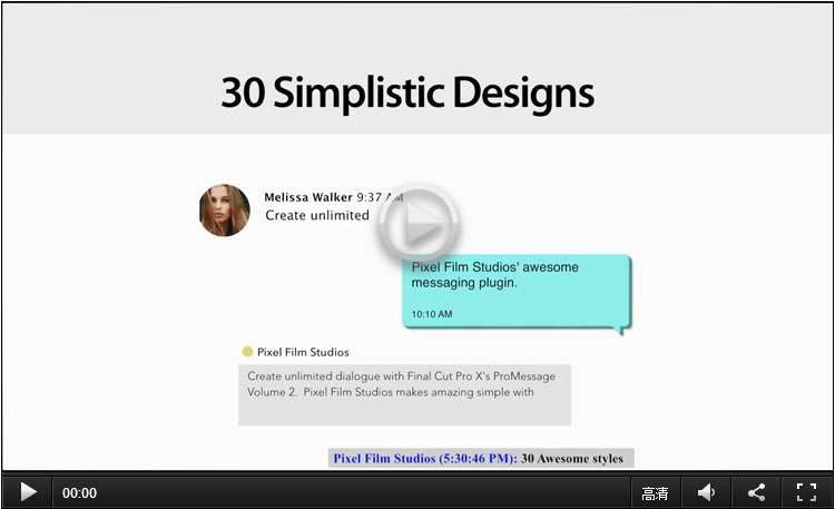 FCPX插件 PROMESSAGE V2短信对话弹窗效果滤镜