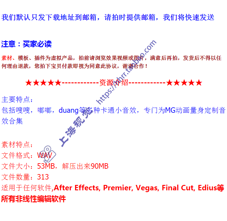 音效素材Motion Graphic运动图形MG动画专用配音效集合共313种WAV