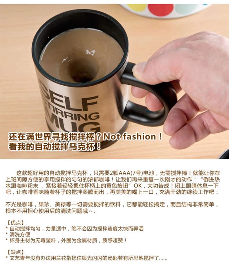 Automatic mixing coffee cup creative with lid cup, lazy person electric cup stirring cup creative gift 12