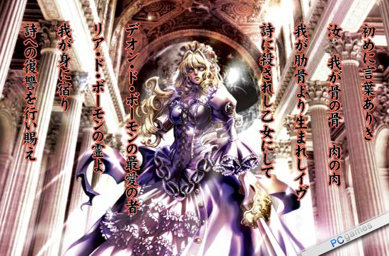 免费双面骑士女装骑士chevalier骑士漫画原画素材