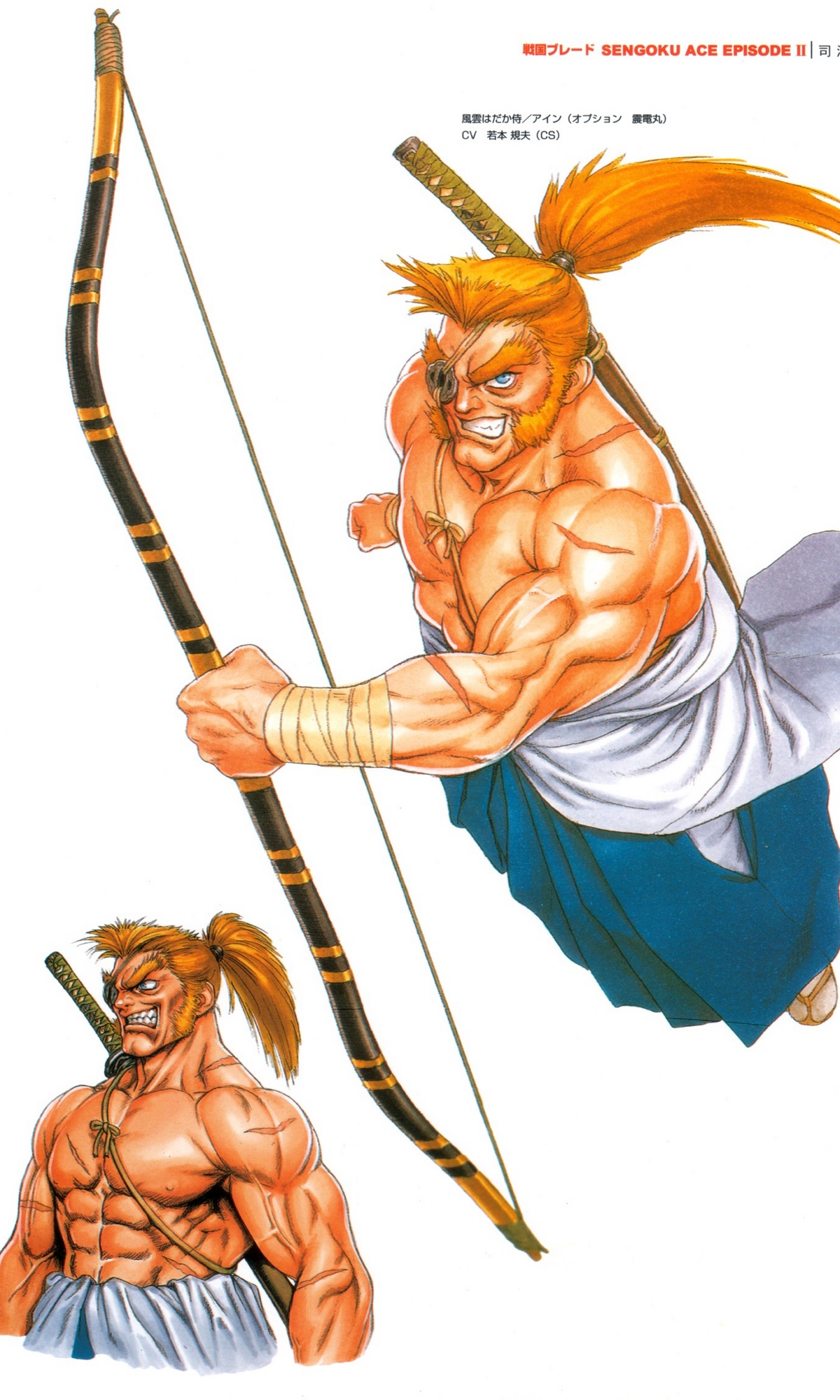 免费战国之刃原画素材