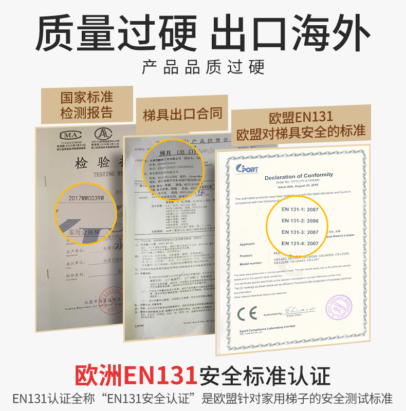 清仓特价 创步 不锈钢家用加厚折叠梯 出口优品 图3