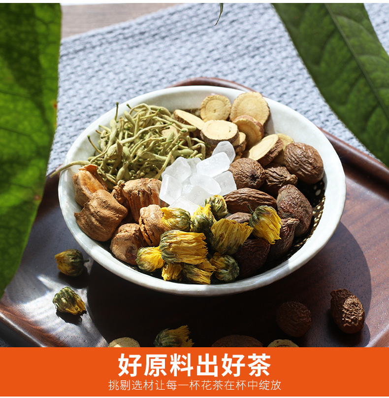 祥有味 胖大海菊花甘草茶 单盒8包 清咽润喉 图5