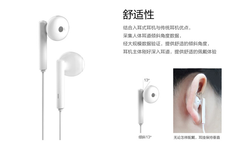 Проводные HiFi наушники 荣耀am115原装半入耳式手机耳机mate9/p9/p10plus/v8/v9/nove2畅 Honor