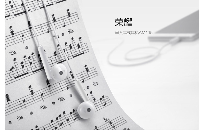 Проводные HiFi наушники 荣耀am115原装半入耳式手机耳机mate9/p9/p10plus/v8/v9/nove2畅 Honor