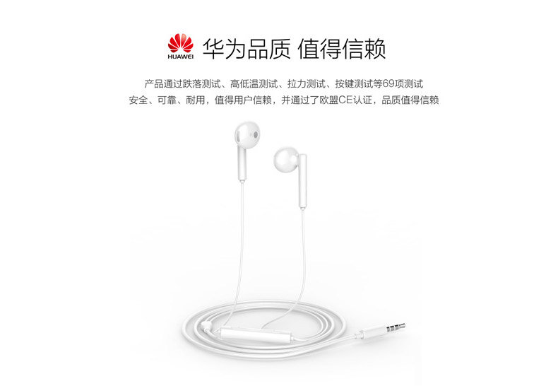 Проводные HiFi наушники 荣耀am115原装半入耳式手机耳机mate9/p9/p10plus/v8/v9/nove2畅 Honor