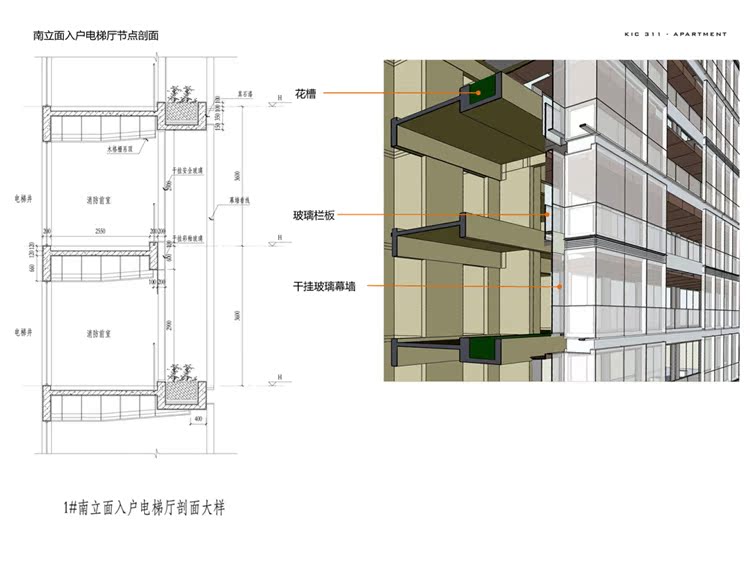高层公寓酒店设计建筑创意设计方案文本图纸及SU精细模型...-12