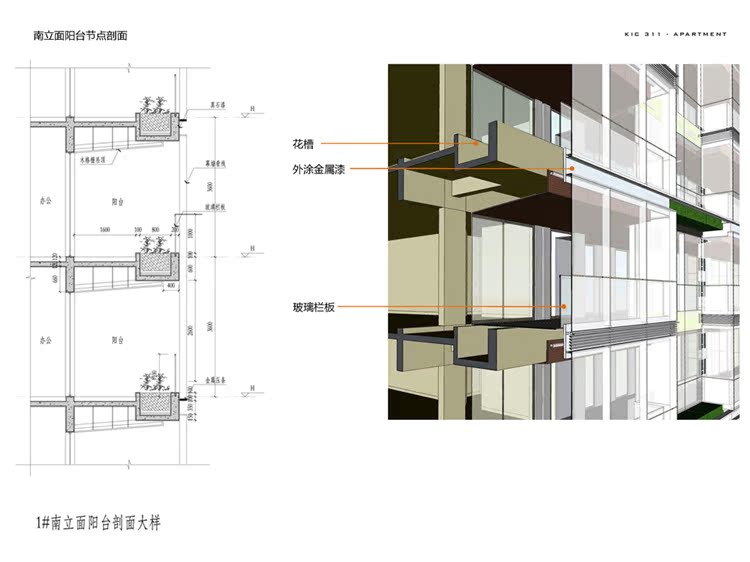高层公寓酒店设计建筑创意设计方案文本图纸及SU精细模型...-11
