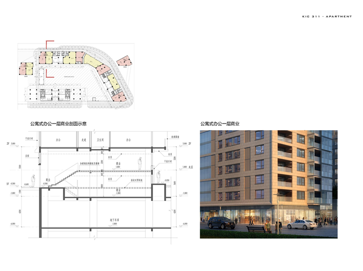 高层公寓酒店设计建筑创意设计方案文本图纸及SU精细模型...-6