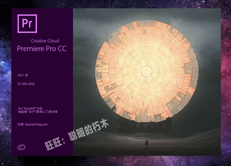 非编CC 2018软件插件合集 AE CC/PR CC/PS CC/Edius8.53/4K剪辑调色