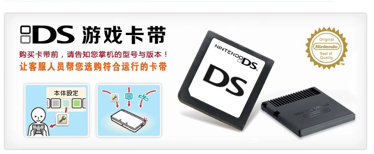 NDS NDSL NDSI 3DS LL 2DS 3DS Bộ sưu tập thẻ trò chơi Pokemon 250F01 - DS / 3DS kết hợp hình dán 3d cho máy chơi game