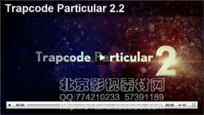 Trapcode Suite 15.1.7 红巨人粒子图形套装Win/Mac 支持AE/PRCC2017-CC2020