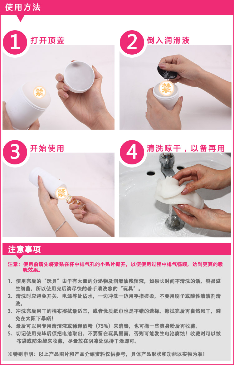 美国funzone 仿真男用自慰器 白色少女嘴唇 飞机杯