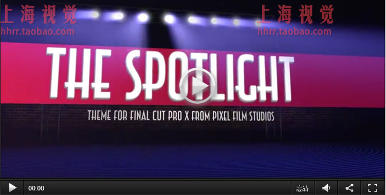 FCPX插件 The Spotlight 舞台聚光灯模板主题for Final Cut Pro X