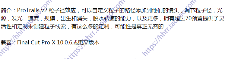 FCPX插件 ProTrails v2 炫丽粒子轨迹效果 for Final Cut Pro X