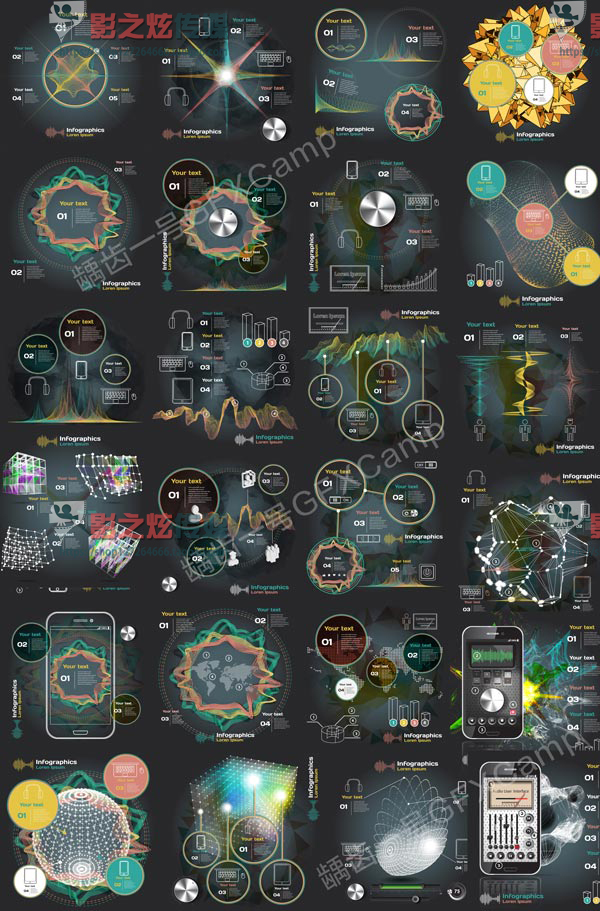 AI钢铁侠高科技屏幕可视化HUD矢量素材 EPS格式