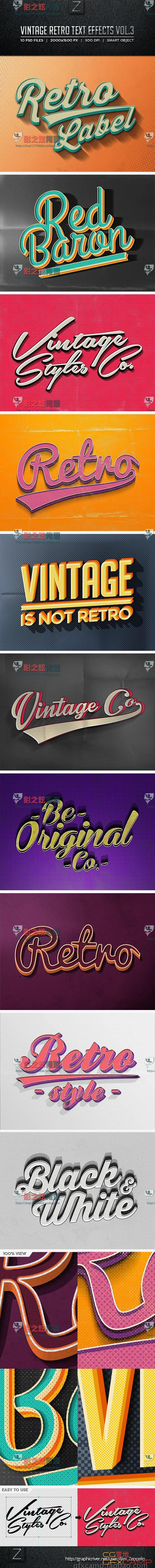 Graphicriver复古文字特效样式合集1-5