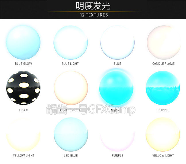 500+E3D V2材质预设包 Element 3D 金属/布料/皮革/橡胶 Win/Mac